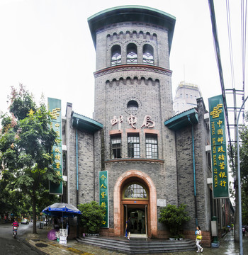郵電局 全景大圖