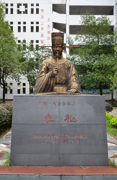 袁樞銅像