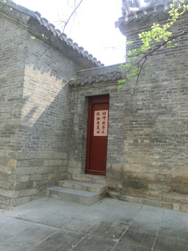 徐州古建筑戶部山小門設(shè)計
