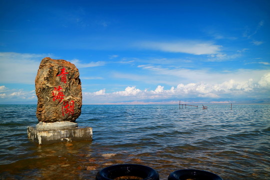 青海湖