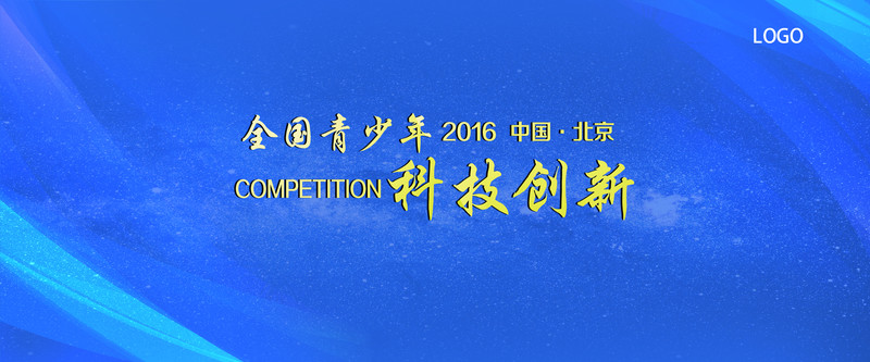 科技創(chuàng)新 TIF 分層