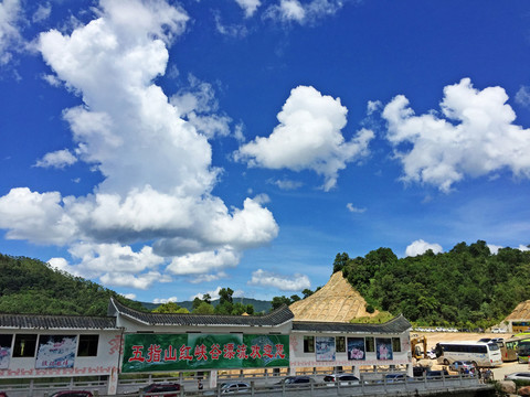 紅峽谷漂流點