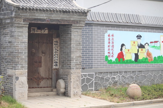 新農(nóng)村