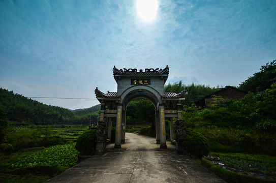 三龍寺