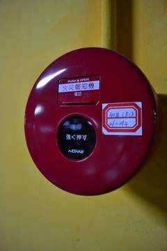 報(bào)警器
