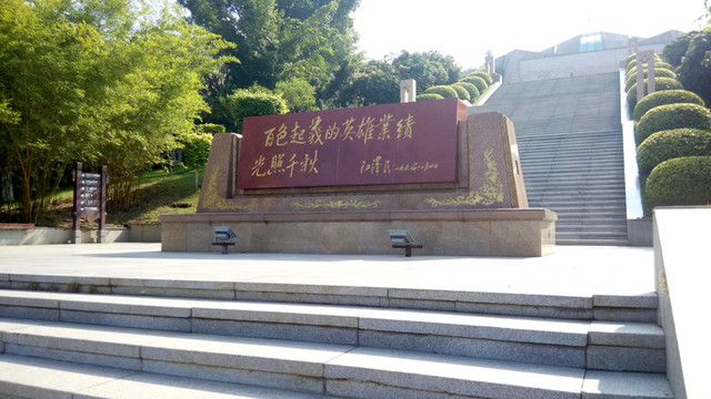 百色起義