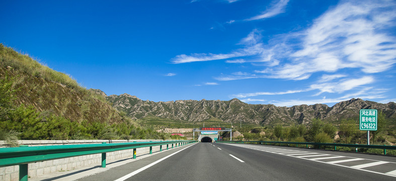 公路