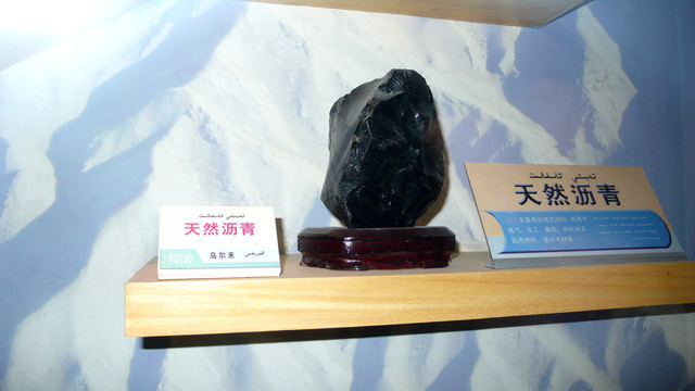 礦石