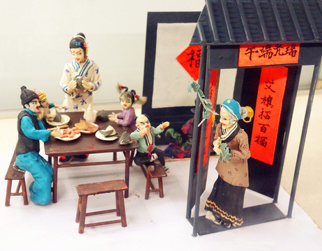 端午節(jié) 雕塑