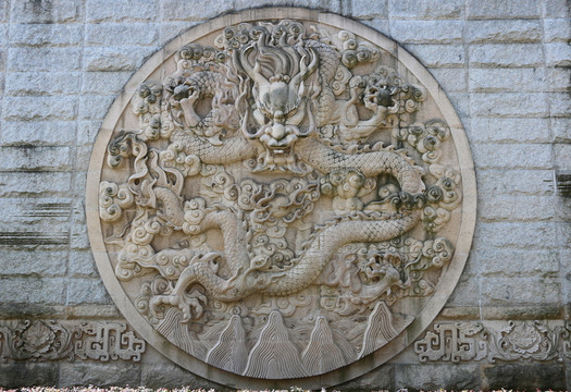 圓形蟠龍 浮雕