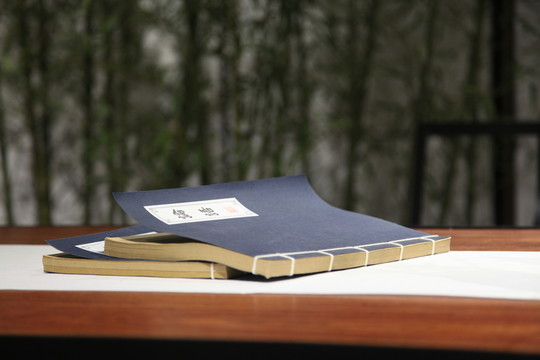 論語 線裝書