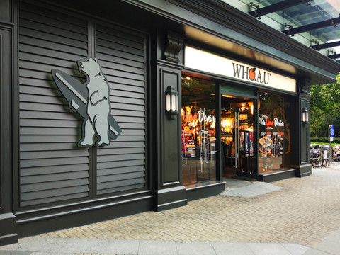 高檔服裝店設(shè)計(jì)