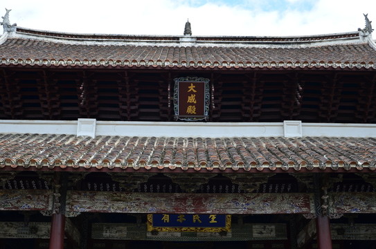 大成殿