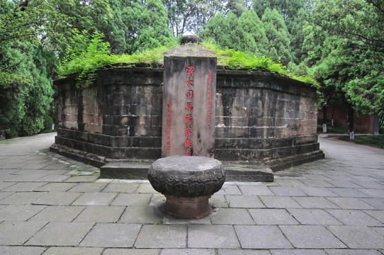 蔣琬墓