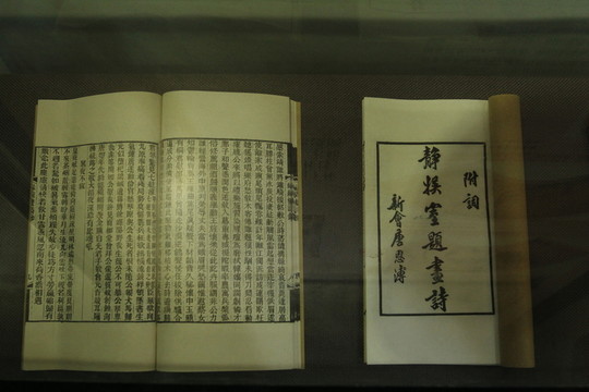 古書