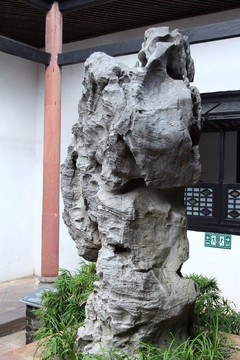 假山