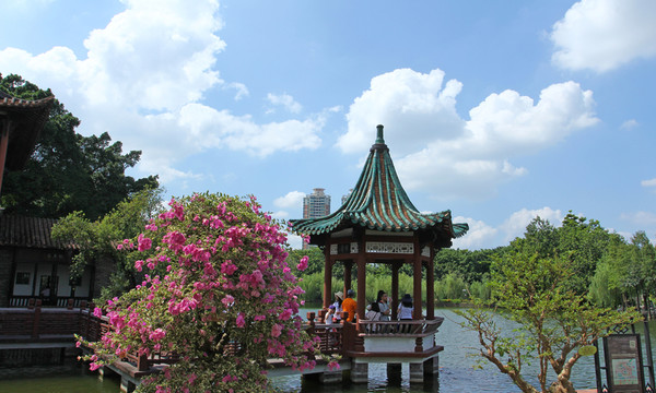 可園