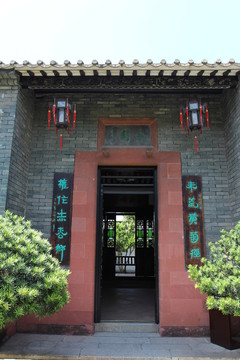 可園
