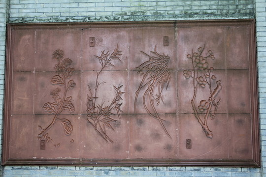 梅蘭竹菊 浮雕