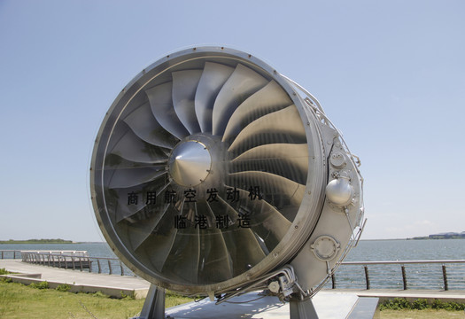 商用航空發(fā)動(dòng)機(jī)葉扇