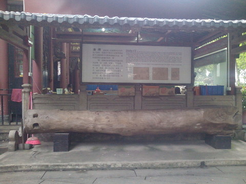 古代油榨雕刻