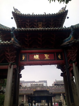 圣域牌坊