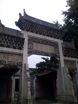 祖廟牌坊