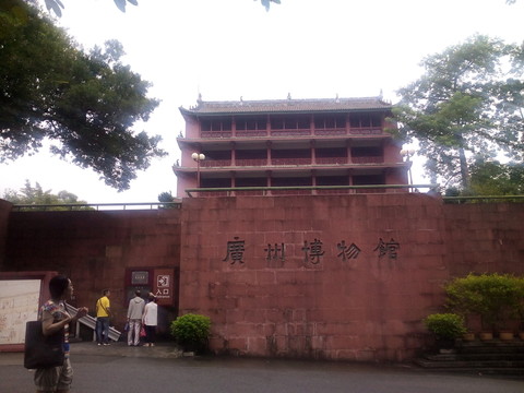 廣州博物館正門