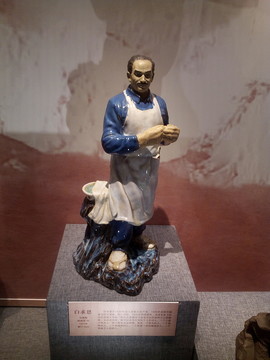 雕塑白求恩