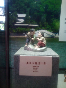 雕塑未來火箭設(shè)計者