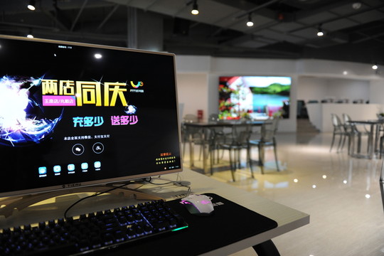 網(wǎng)咖