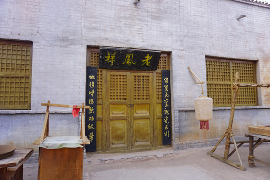 敦煌古城