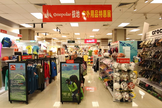 商場