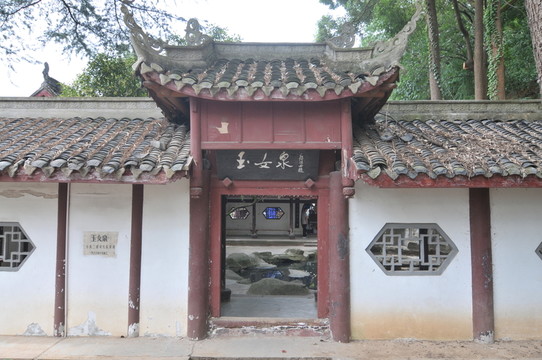 玉女泉