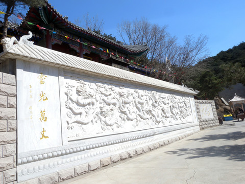 天馬山