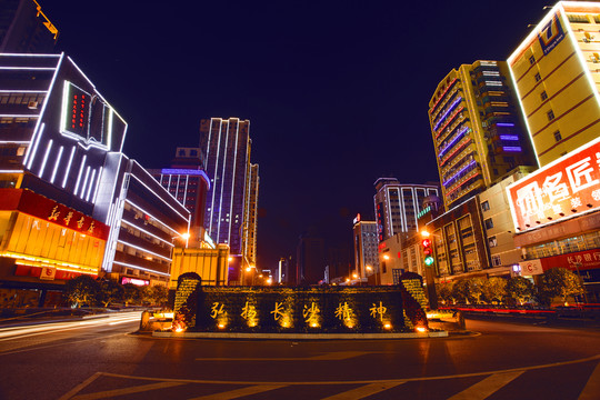 長(zhǎng)沙