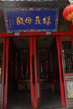 綠度母殿