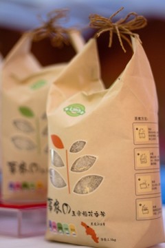 商品包裝