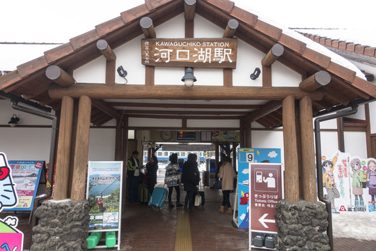 日本富士山河口湖車站