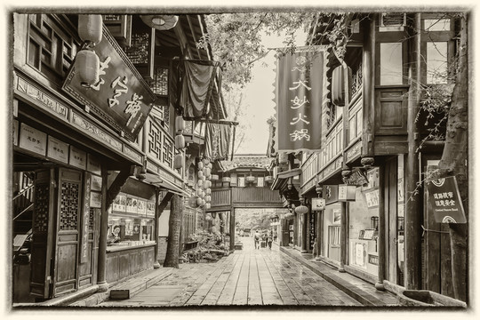 四川古鎮(zhèn)老街