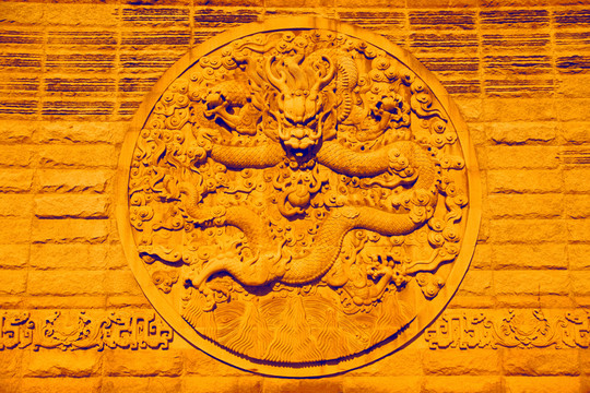 龍