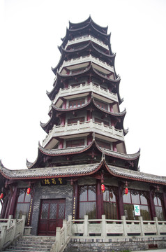 中式寶塔