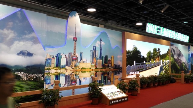 長三角休閑農(nóng)業(yè)與鄉(xiāng)村旅游博覽會