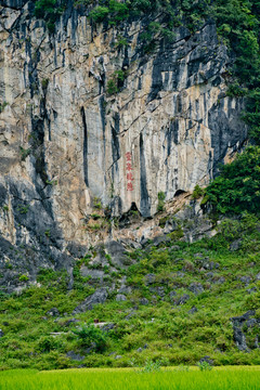靖西鵝泉風(fēng)光