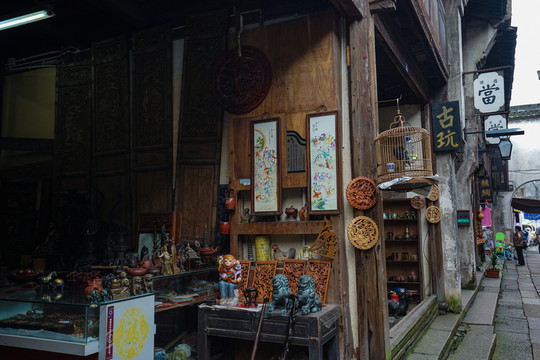 烏鎮(zhèn) 古玩店