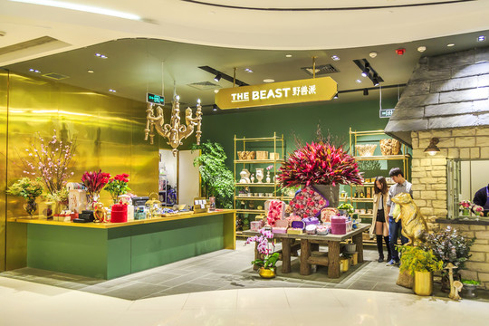 鮮花店