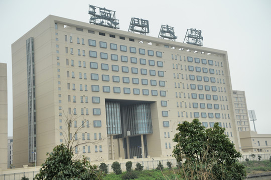 澳門大學(xué) 珠海校區(qū)