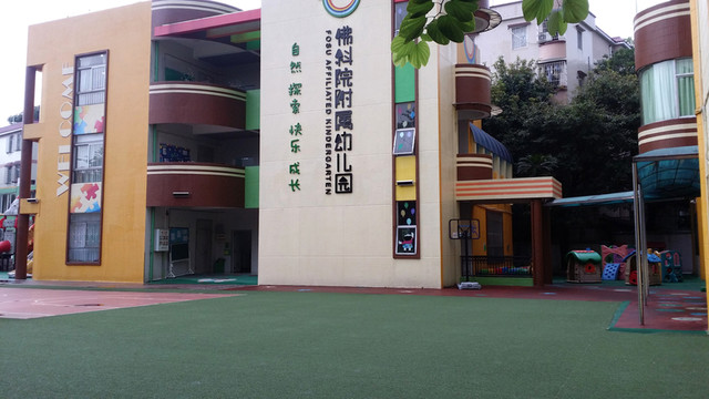 幼兒園