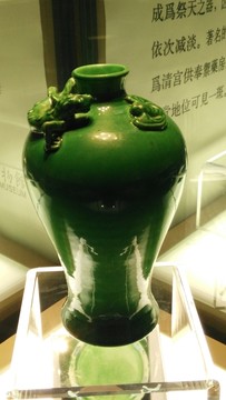 蘋果綠釉貼螭龍梅瓶