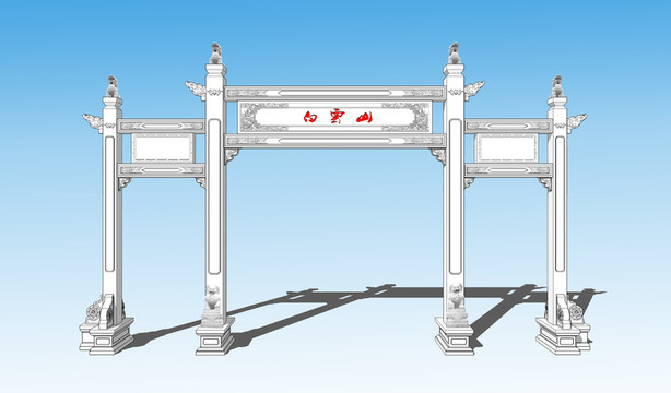 牌樓